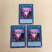 遊戯王 ノーマル カード トレーディングカード ワンフォーワン まとめ サムネイル 1