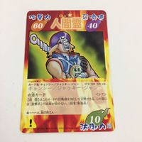 シャーマンキング 超 占事略決 カード トレカ まとめ 道 潤 李 白竜 ジャッキー ジャン スーパーレア 8 サムネイル 8