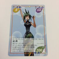 シャーマンキング 超 占事略決 カード トレカ まとめ 道 潤 李 白竜 ジャッキー ジャン スーパーレア 8 サムネイル 6
