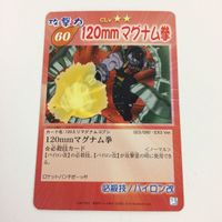 シャーマンキング 超 占事略決 カード トレカ まとめ 道 潤 李 白竜 ジャッキー ジャン スーパーレア 8 サムネイル 3