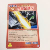 シャーマンキング 超 占事略決 カード トレカ まとめ 道 潤 李 白竜 ジャッキー ジャン スーパーレア 8 サムネイル 4