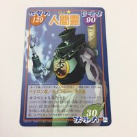 シャーマンキング 超 占事略決 カード トレカ まとめ 道 潤 李 白竜 ジャッキー ジャン スーパーレア 8 サムネイル 7