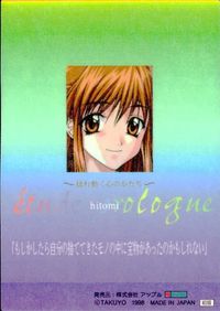 カード 【状態B】 etude prologue エチュード プロローグ SP ゴールド キラ 1 アップル サムネイル 2
