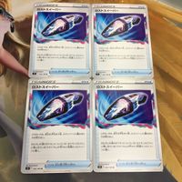 Pokemon Card Trainer Lot Lost Sweeper 4 Cards サムネイル 1