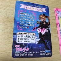 交渉歓迎 uca7-1 カード 怪盗セイントテール セイントテール キラ レア まとめ アマダ SEGA セガ 0220 サムネイル 5