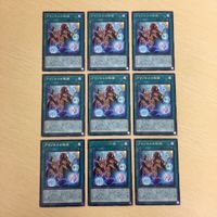 遊戯王 字レア カード トレーディングカード アマゾネスの秘術 まとめ サムネイル 1