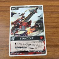 Kamen Rider Ranger's Strike Trading Card Lot サムネイル 9