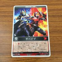 Kamen Rider Ranger's Strike Trading Card Lot サムネイル 7