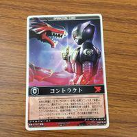 Kamen Rider Ranger's Strike Trading Card Lot サムネイル 5