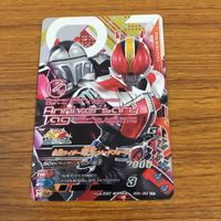 カード トレカ まとめ ガンバライジング SR 電王 ソードフォーム モモタロス 23 サムネイル 7