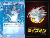 ライブオン カード R レア まとめ 天尾翔 天尾 翔 天尾翔 タテコモール 揺らぐ地面 揺らぐ地面 ヒーターラビット ヒーターラビット ワイルドキャットフィッシュ ライヴオン ライブバトルカード LIVE ON サムネイル 10