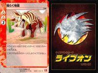 ライブオン カード R レア まとめ 天尾翔 天尾 翔 天尾翔 タテコモール 揺らぐ地面 揺らぐ地面 ヒーターラビット ヒーターラビット ワイルドキャットフィッシュ ライヴオン ライブバトルカード LIVE ON サムネイル 7