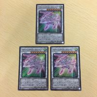 43 42 444 遊戯王 スーパーレア ミレニアムスーパーレア カード トレーディングカード 絶対防御将軍 アクセル サムネイル 4