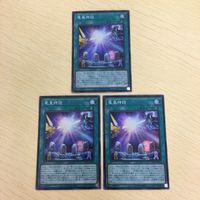 43 42 444 遊戯王 スーパーレア ミレニアムスーパーレア カード トレーディングカード 絶対防御将軍 アクセル サムネイル 3