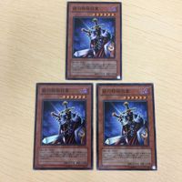 43 42 444 遊戯王 スーパーレア ミレニアムスーパーレア カード トレーディングカード 絶対防御将軍 アクセル サムネイル 2