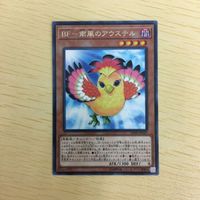 遊戯王 字レア カード トレーディングカード BFー南風のアウステル まとめ サムネイル 2