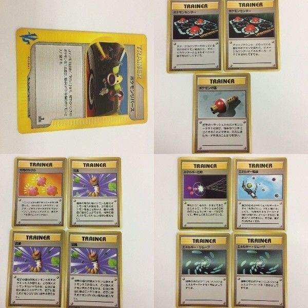 FTP12 FTP121 FTP120 FTP122 ポケモンカード カードE 旧裏面 ポケモンリバース まとめ ポケモンセンター2枚ポケ