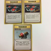 FTP12 FTP121 FTP120 FTP122 ポケモンカード カードE 旧裏面 ポケモンリバース まとめ ポケモンセンター２枚ポケ サムネイル 4