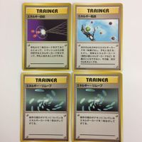 FTP12 FTP121 FTP120 FTP122 ポケモンカード カードE 旧裏面 ポケモンリバース まとめ ポケモンセンター２枚ポケ サムネイル 5