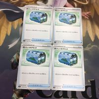 Pokemon Card New Back Trainer Cards Delicious Water Set