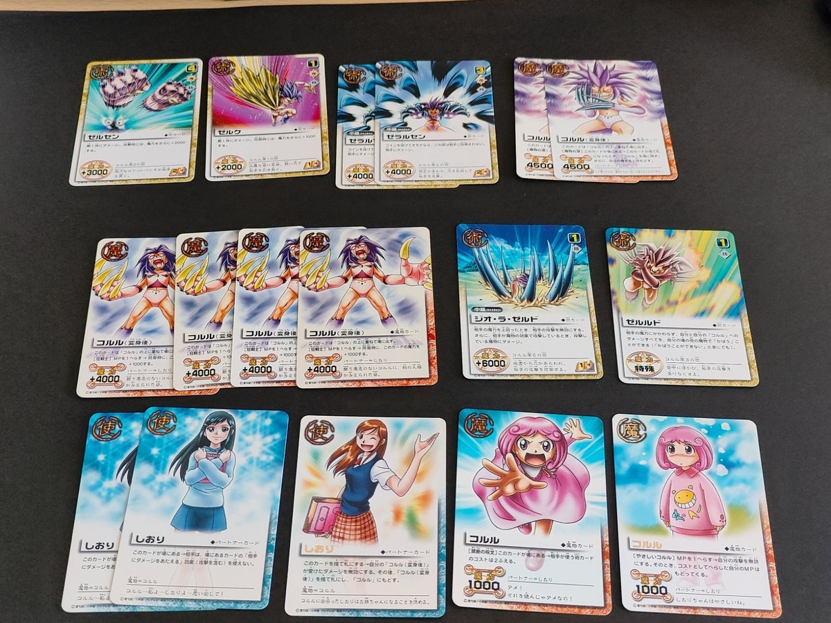 金色のガッシュベル ガッシュ カード まとめ コルル しおり ジオ・ラ・ゼルド ゼルルド