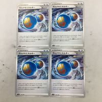 ポケモンカード 新裏面 ４枚 れんげきエネルギー 6 サムネイル 1