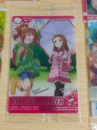アイドルマスター ウエハース4 セミコンプ まとめ 天海春香 萩原雪歩 菊地真 ウエハース 星井美希 双海亜美 双海真美 高槻やよい＆我那覇響＆双海亜美＆双海真美＆水瀬伊織 o5-1 a020 サムネイル 8