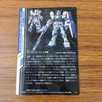 Gundam Aerial Strike Card Lot 4 Japanese TCG サムネイル 6