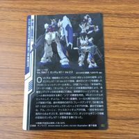 Gundam Aerial Strike Card Lot 4 Japanese TCG サムネイル 4
