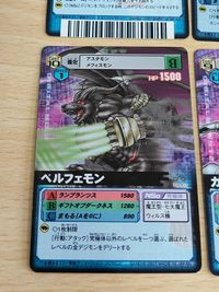 デジモンカード 旧デジモンカード D-アルファ D-α バトルターミナル セラフィモン Dα-250 ベルフェモン Dα-413 Dα-246 DM02-057 グルルモン 究極対戦!!デジモンバトルターミナル サムネイル 4