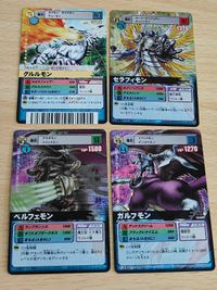 デジモンカード 旧デジモンカード D-アルファ D-α バトルターミナル セラフィモン Dα-250 ベルフェモン Dα-413 Dα-246 DM02-057 グルルモン 究極対戦!!デジモンバトルターミナル サムネイル 1