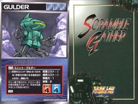 o21 スクランブルギャザー SRW スーパーロボット大戦 カード まとめ キャンサー ギル・バウァー ゼイ・ファー ソロムコ ドトール バルバラ バキューム グルダー グラフドローン改 サムネイル 9