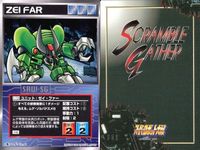 o21 スクランブルギャザー SRW スーパーロボット大戦 カード まとめ キャンサー ギル・バウァー ゼイ・ファー ソロムコ ドトール バルバラ バキューム グルダー グラフドローン改 サムネイル 4