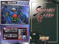 o21 スクランブルギャザー SRW スーパーロボット大戦 カード まとめ キャンサー ギル・バウァー ゼイ・ファー ソロムコ ドトール バルバラ バキューム グルダー グラフドローン改 サムネイル 3