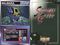 o21 スクランブルギャザー SRW スーパーロボット大戦 カード まとめ キャンサー ギル・バウァー ゼイ・ファー ソロムコ ドトール バルバラ バキューム グルダー グラフドローン改 サムネイル 7