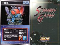 o21 スクランブルギャザー SRW スーパーロボット大戦 カード まとめ キャンサー ギル・バウァー ゼイ・ファー ソロムコ ドトール バルバラ バキューム グルダー グラフドローン改 サムネイル 6