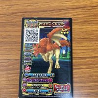 ドラゴンクエスト スキャンバトラーズ カード まとめ 伝説の魔物使い リュカ バトルレックス 魔軍師 イッド 7 サムネイル 7