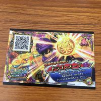 ドラゴンクエスト スキャンバトラーズ カード まとめ 伝説の魔物使い リュカ バトルレックス 魔軍師 イッド 7 サムネイル 2