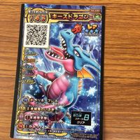 ドラゴンクエスト スキャンバトラーズ カード まとめ 伝説の魔物使い リュカ バトルレックス 魔軍師 イッド 7 サムネイル 5
