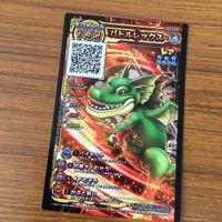 ドラゴンクエスト スキャンバトラーズ カード まとめ 伝説の魔物使い リュカ バトルレックス 魔軍師 イッド 7 サムネイル 3