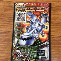 ドラゴンクエスト スキャンバトラーズ カード まとめ 伝説の魔物使い リュカ バトルレックス 魔軍師 イッド 7 サムネイル 6