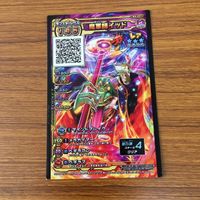 ドラゴンクエスト スキャンバトラーズ カード まとめ 伝説の魔物使い リュカ バトルレックス 魔軍師 イッド 7 サムネイル 4