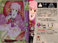 戦国大戦 カード まとめ キラ レア 立花宗茂 山中鹿之助 築山殿 29 サムネイル 4