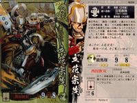 戦国大戦 カード まとめ キラ レア 立花宗茂 山中鹿之助 築山殿 29 サムネイル 2