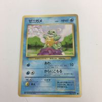 ポケモンカード 旧裏面 スターミー ゼニガメ NO.121 NO.007 68 73 72 74 サムネイル 4
