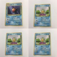 ポケモンカード 旧裏面 スターミー ゼニガメ NO.121 NO.007 68 73 72 74