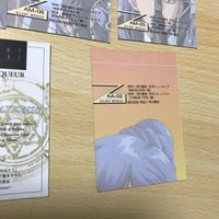 交渉歓迎 uca6-1 カード サイレントメビウス SS 02 キラ レア まとめ 0120 サムネイル 8