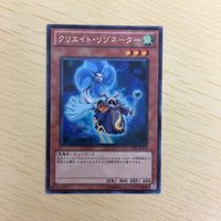 Yu-Gi-Oh Kanji Rare Card Lot Create Resonator TCG サムネイル 3