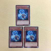 Yu-Gi-Oh Kanji Rare Card Lot Create Resonator TCG サムネイル 1