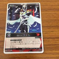 Rangers Strike Kamen Rider Ryuuki Ryuga Card Lot サムネイル 4